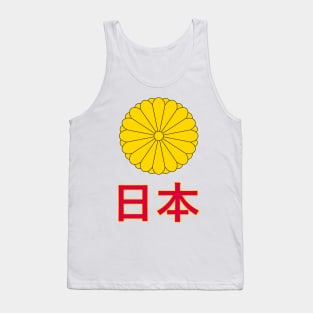 Japan (in Japanese) - Japanese Imperial Seal Design Tank Top